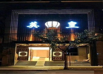 兴城哪个KTV出台陪酒服务好-英皇国际KTV消费服务点评