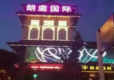 兴城最好高档KTV佳丽陪酒质量好-朗廷国际KTV美女多消费体验