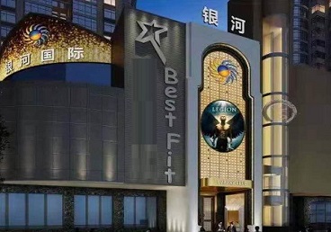 兴城KTV荤台花场公主服务好-银河国际KTV花场消费点评